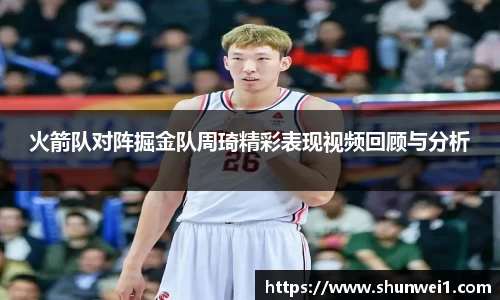 333体育官网